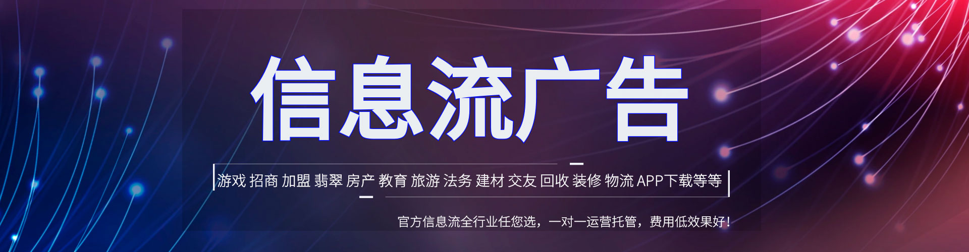 西盟百度竞价运营